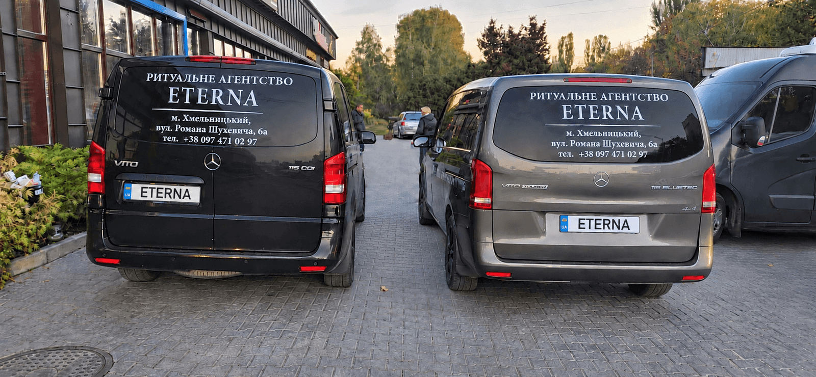 Катафалки ETERNA — Mercedes-Benz Vito для ритуальних перевезень