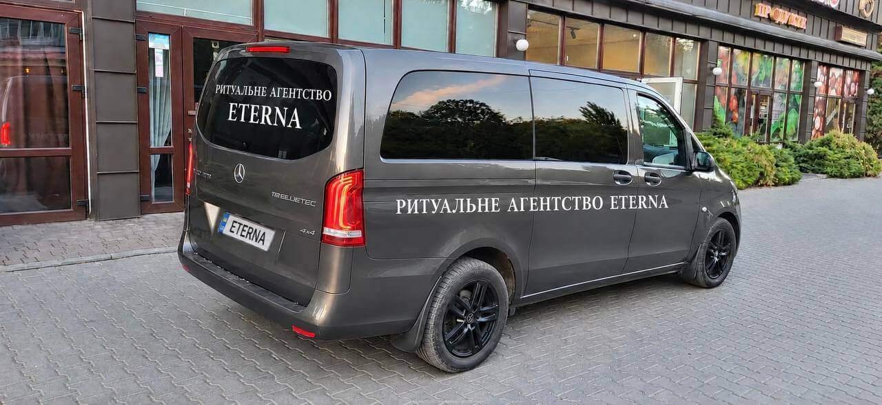 ETERNA hearse — rear and side view