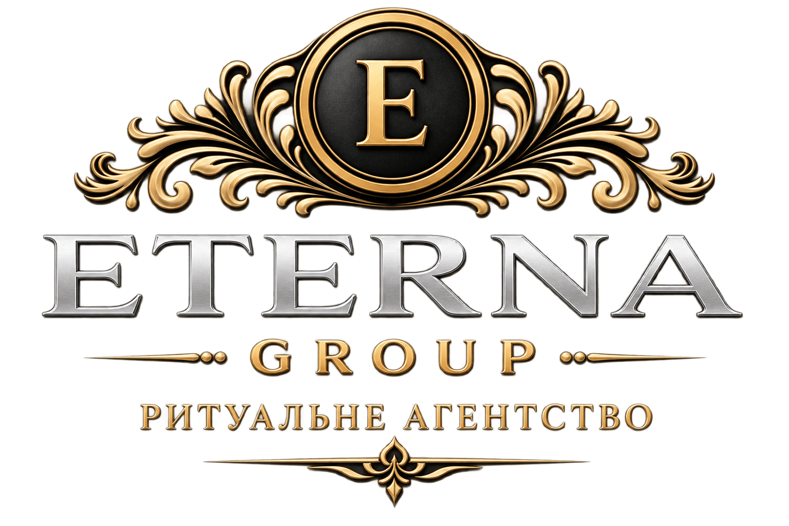 Eterna logo